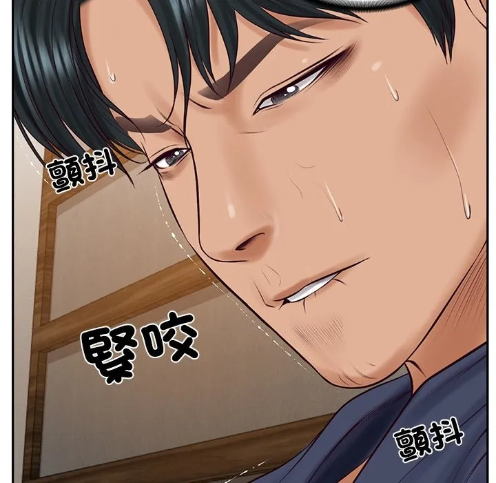 财阀家的女婿 第70話 第159页