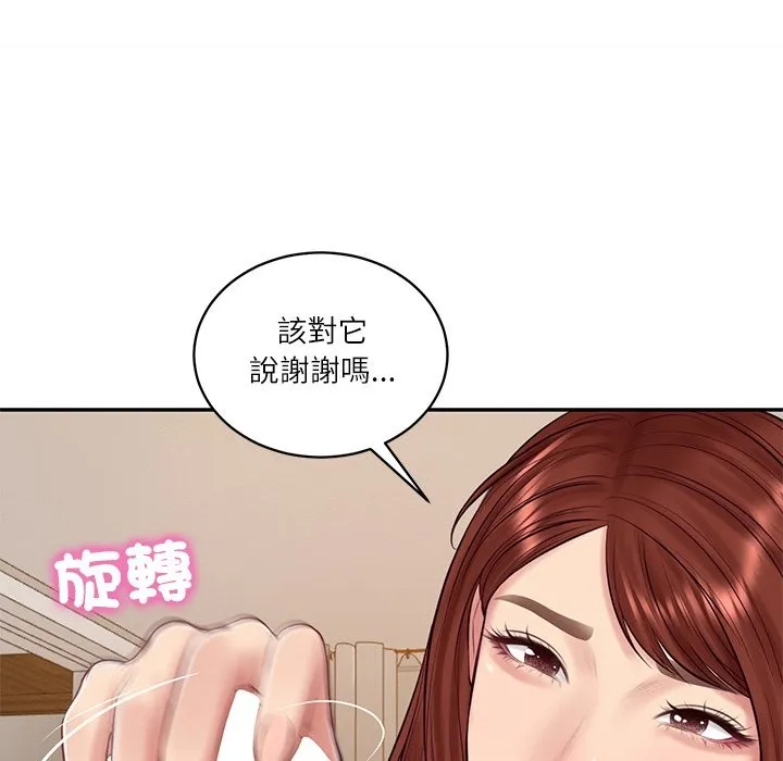 财阀家的女婿 第70話 第144页