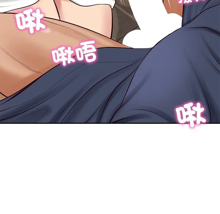 财阀家的女婿 第70話 第150页