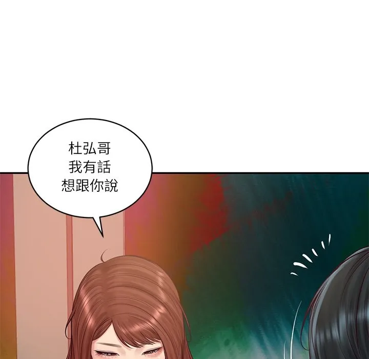 财阀家的女婿 第70話 第24页