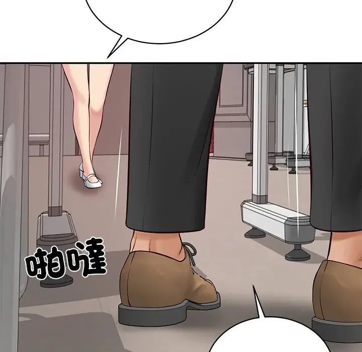 财阀家的女婿 第67話 第141页