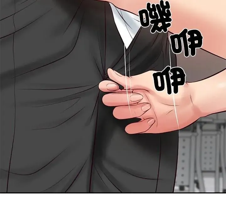 财阀家的女婿 第67話 第149页