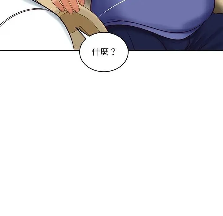 财阀家的女婿 第67話 第67页