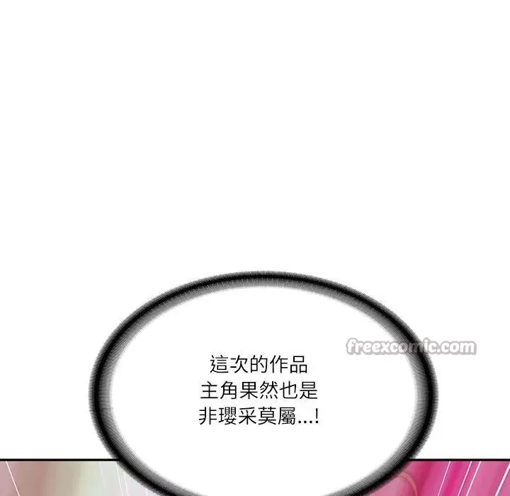 财阀家的女婿 第67話 第165页