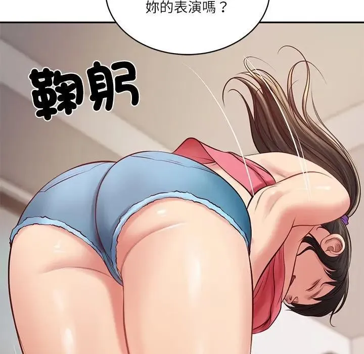 财阀家的女婿 第67話 第136页