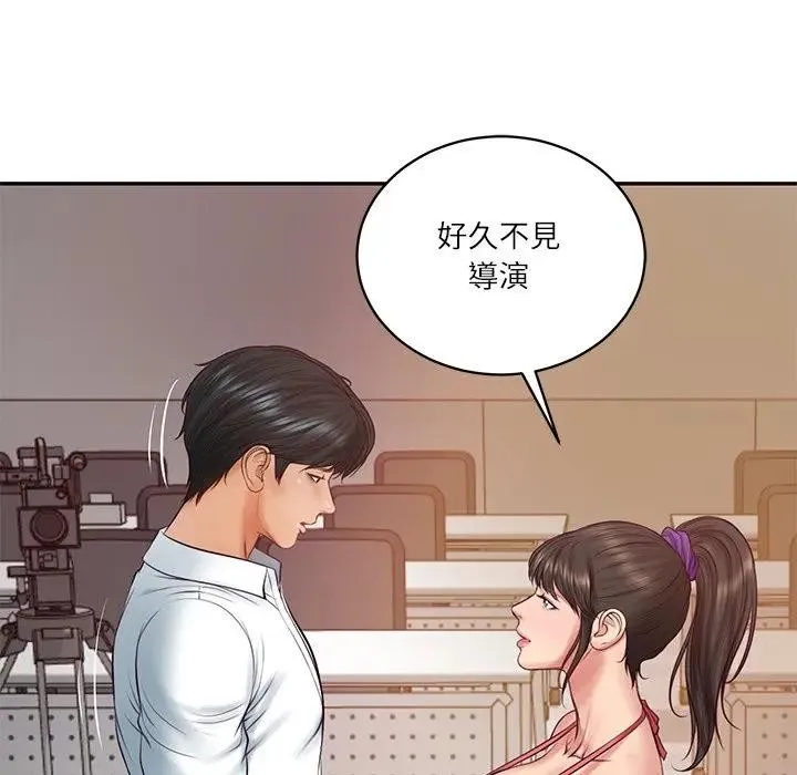财阀家的女婿 第67話 第143页