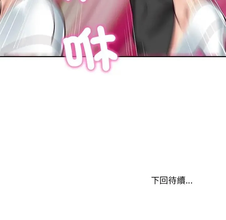 财阀家的女婿 第67話 第168页