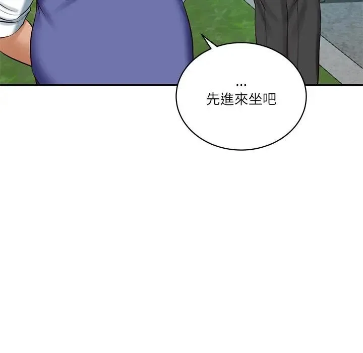财阀家的女婿 第67話 第31页