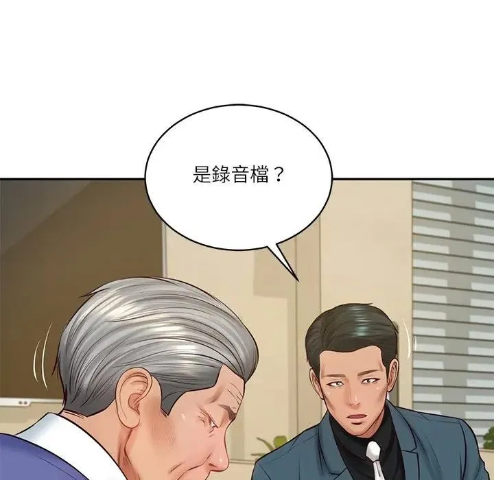 财阀家的女婿 第67話 第51页