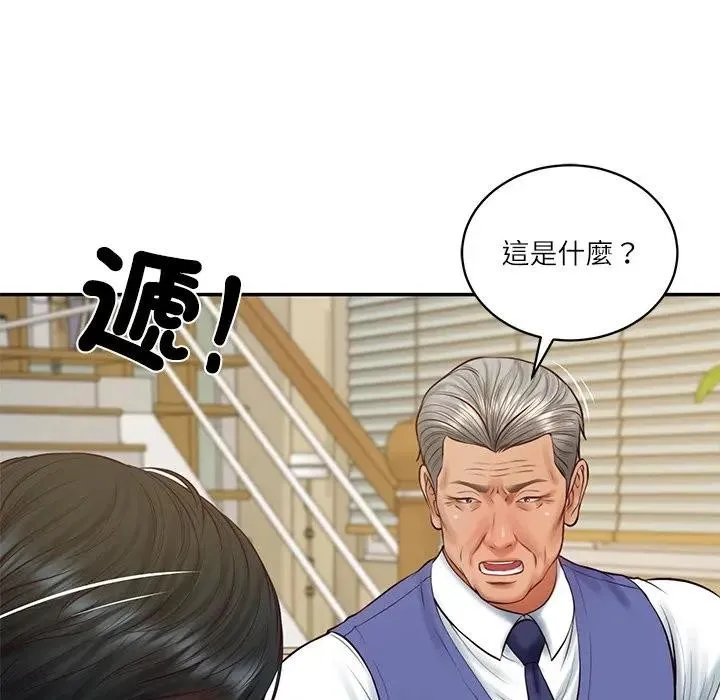 财阀家的女婿 第67話 第49页