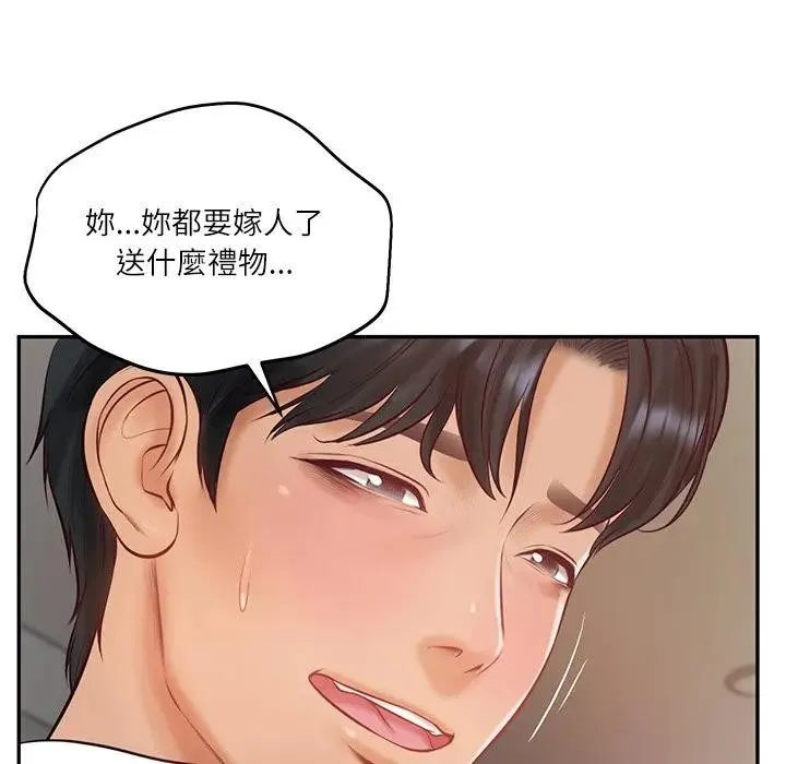 财阀家的女婿 第67話 第150页