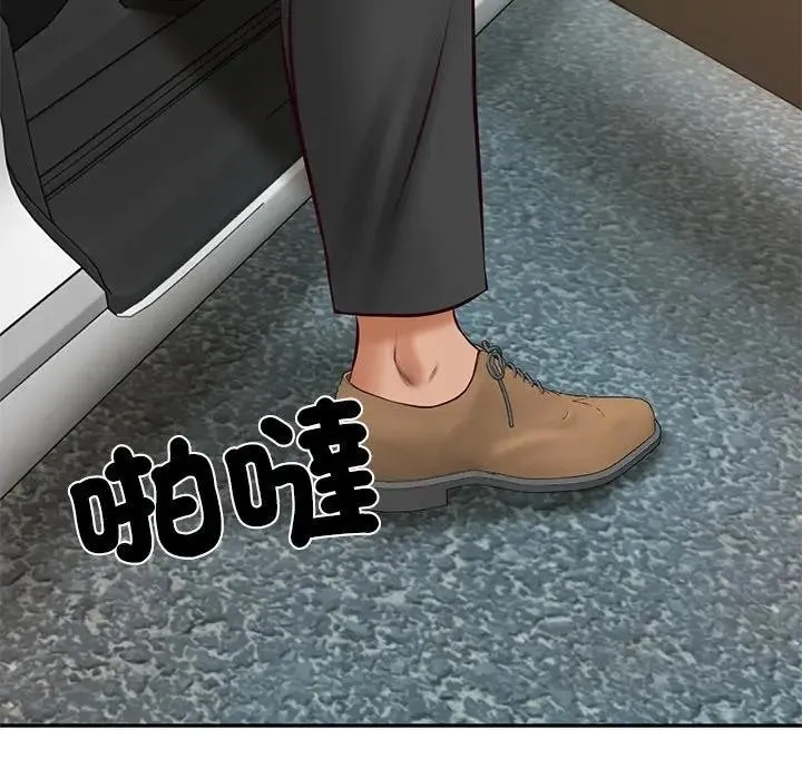财阀家的女婿 第67話 第19页