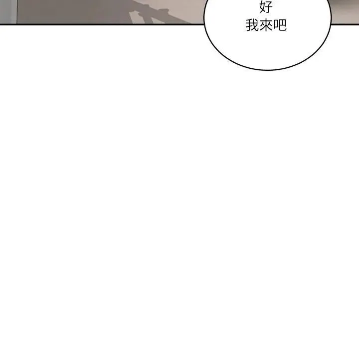 财阀家的女婿 第67話 第142页