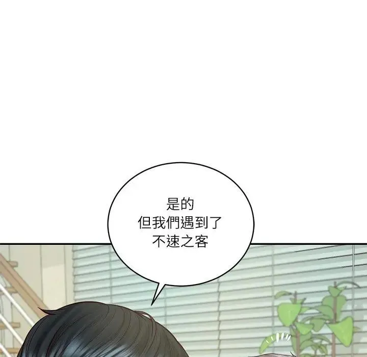 财阀家的女婿 第67話 第40页