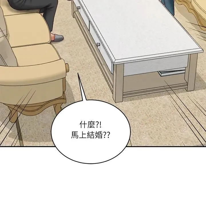 财阀家的女婿 第67話 第72页