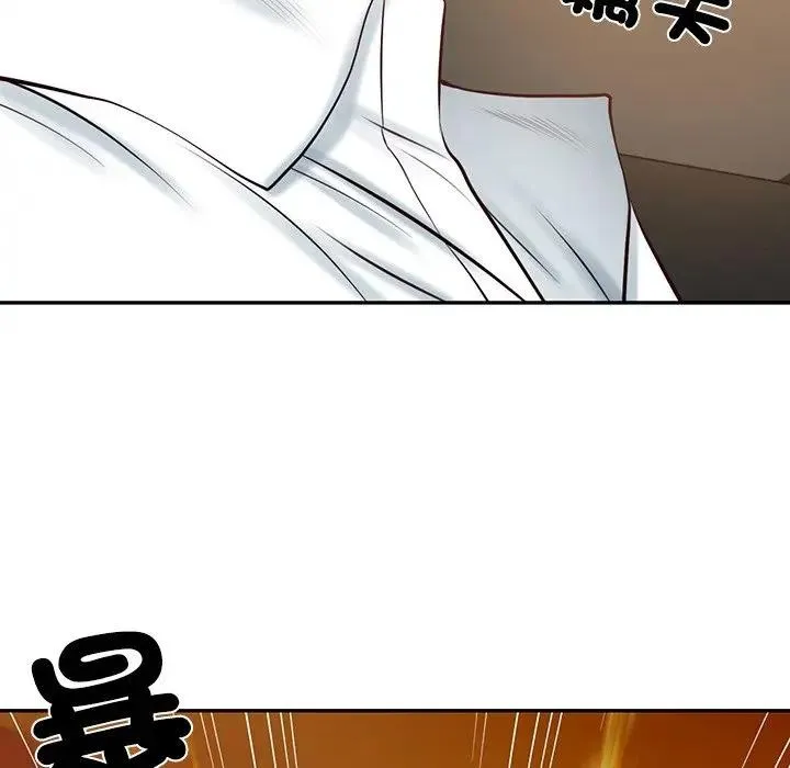 财阀家的女婿 第67話 第10页