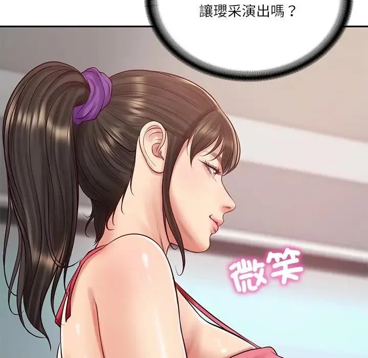 财阀家的女婿 第67話 第133页