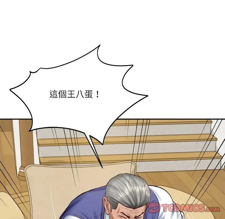 财阀家的女婿 第67話 第56页