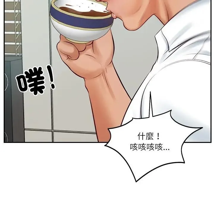 财阀家的女婿 第67話 第90页