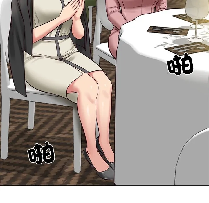 财阀家的女婿 第70話 第96页