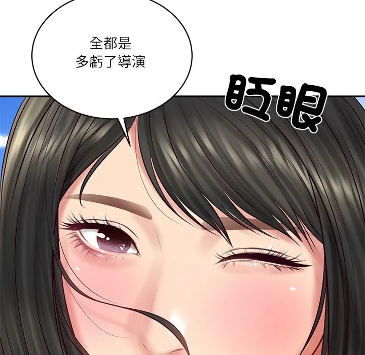 财阀家的女婿 第70話 第11页