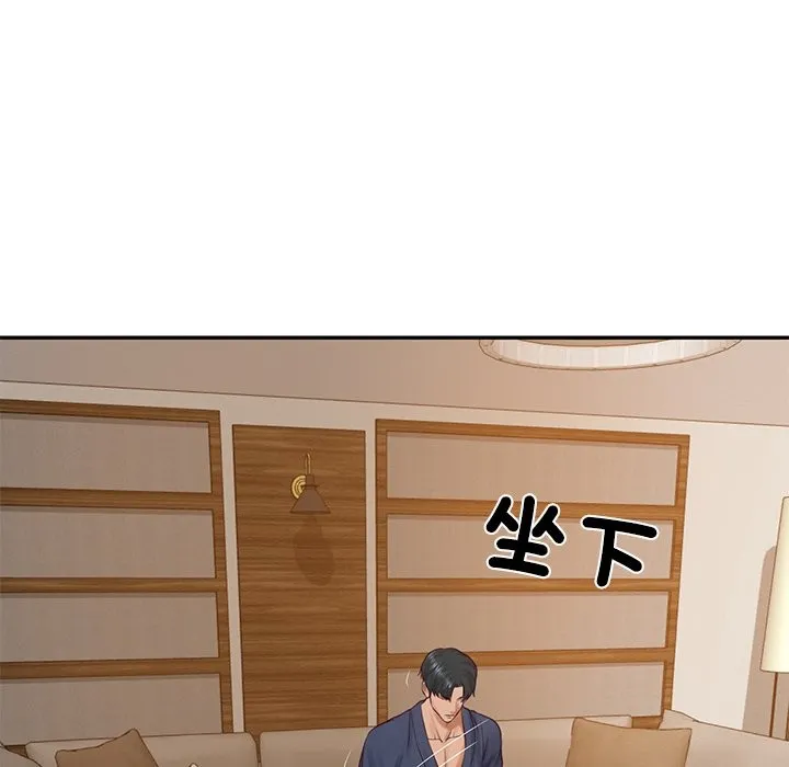 财阀家的女婿 第70話 第104页