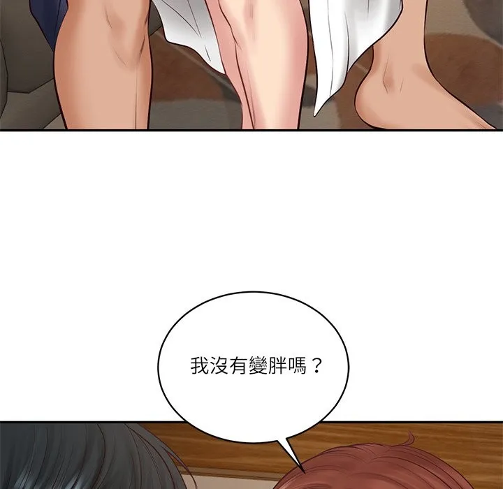 财阀家的女婿 第70話 第117页