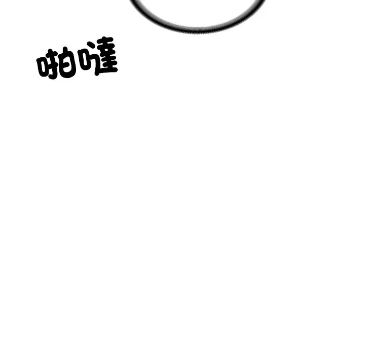 财阀家的女婿 第70話 第78页