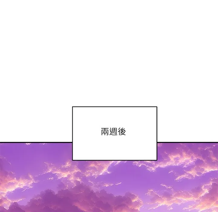 财阀家的女婿 第70話 第16页
