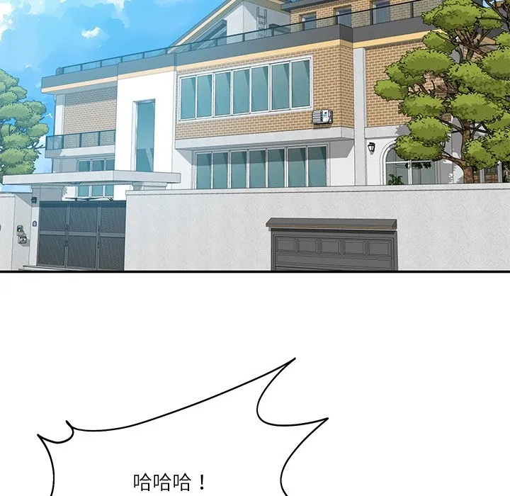 财阀家的女婿 第70話 第35页