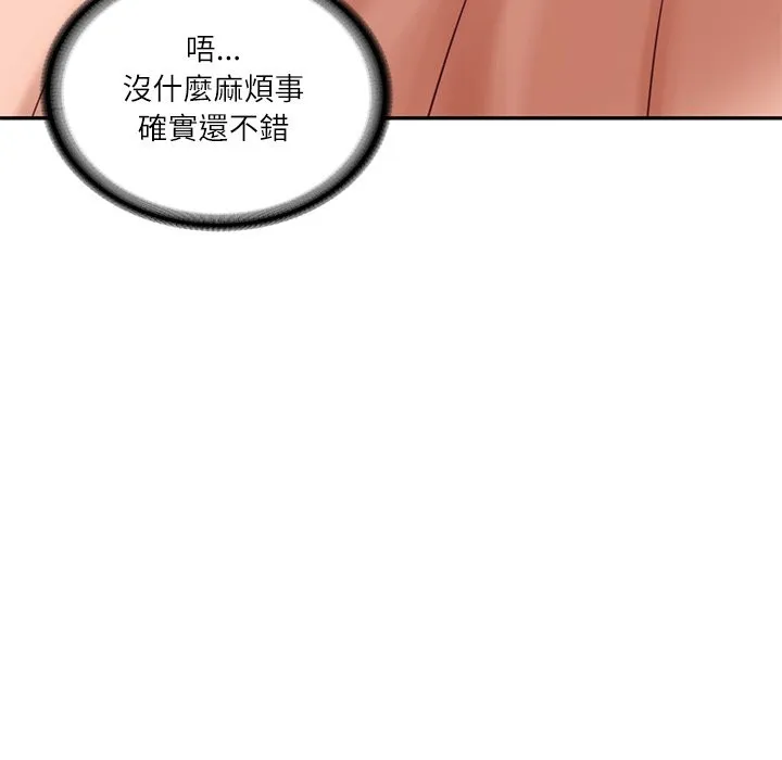 财阀家的女婿 第70話 第86页