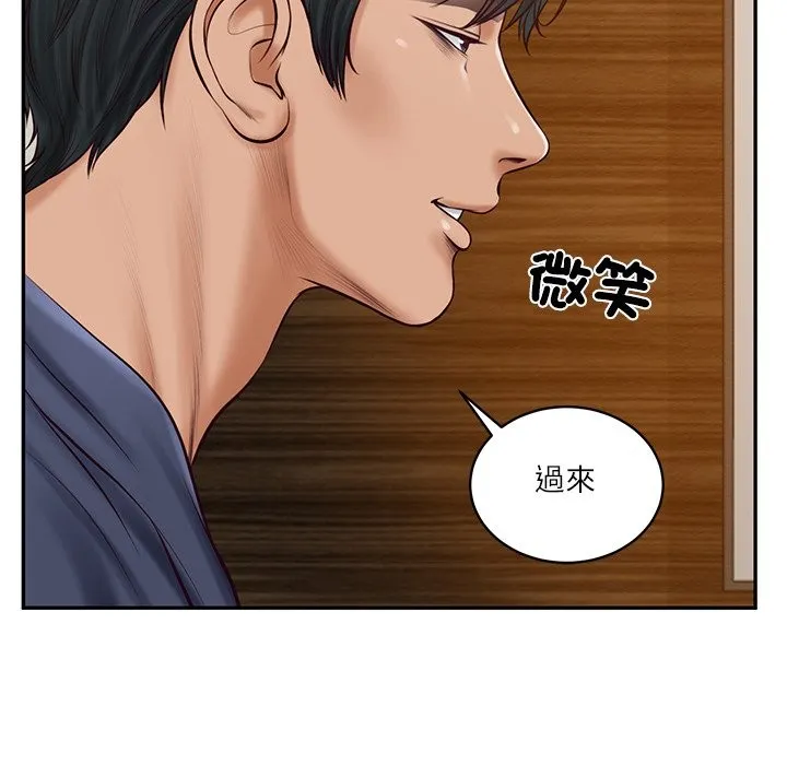 财阀家的女婿 第70話 第114页