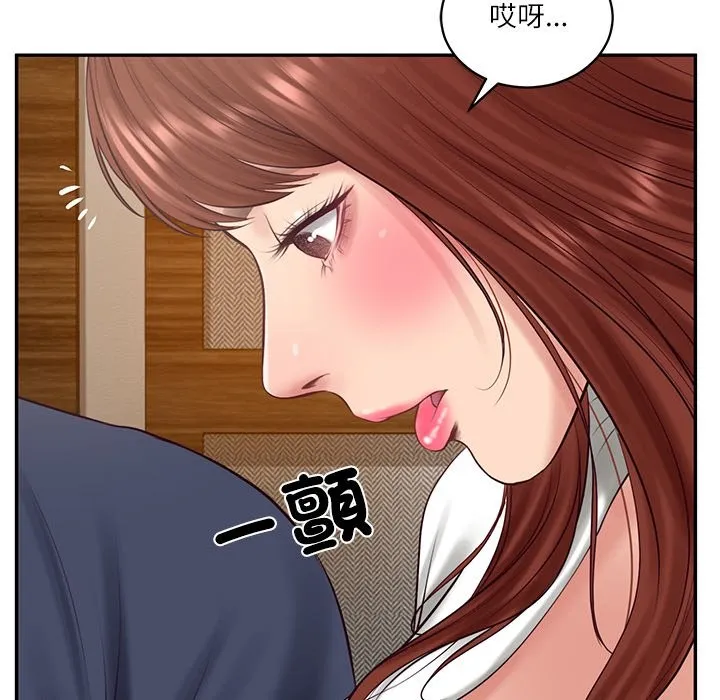 财阀家的女婿 第70話 第133页