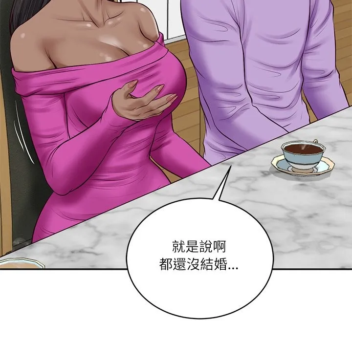 财阀家的女婿 第70話 第41页