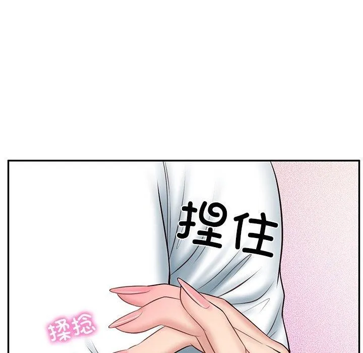 财阀家的女婿 第8話 第85页