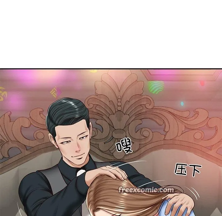 财阀家的女婿 第8話 第90页