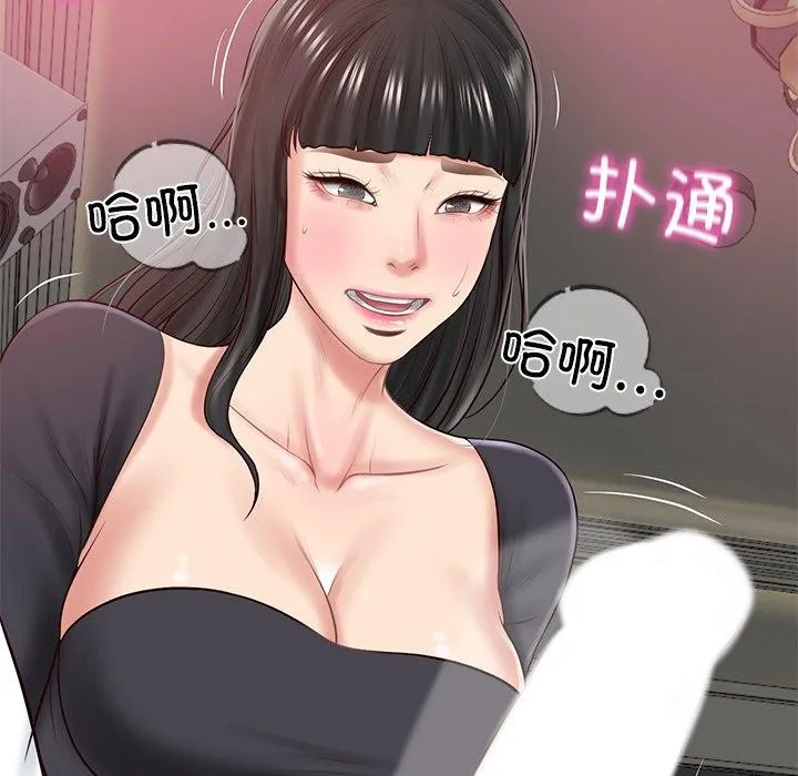 财阀家的女婿 第8話 第160页