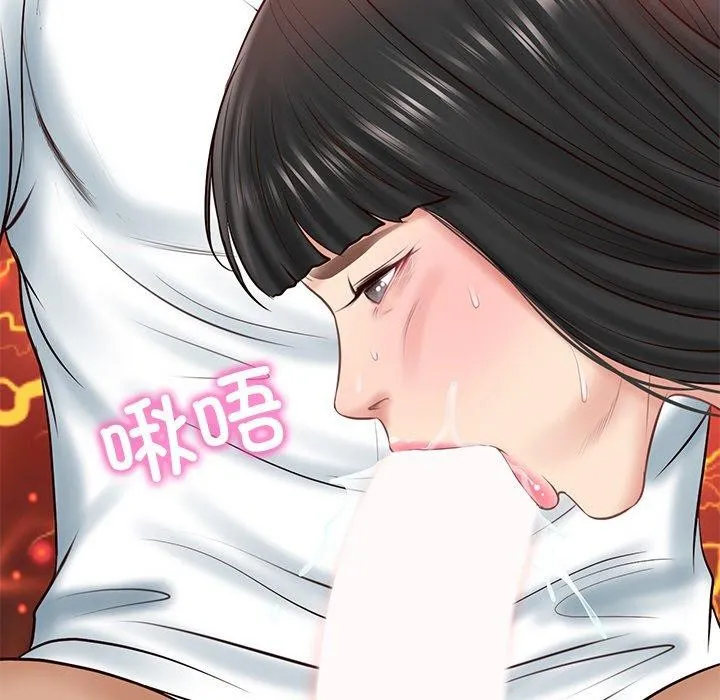 财阀家的女婿 第8話 第189页