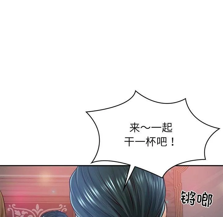 财阀家的女婿 第8話 第40页