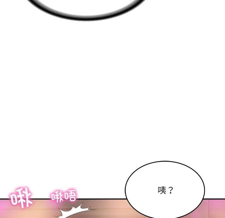 财阀家的女婿 第8話 第99页