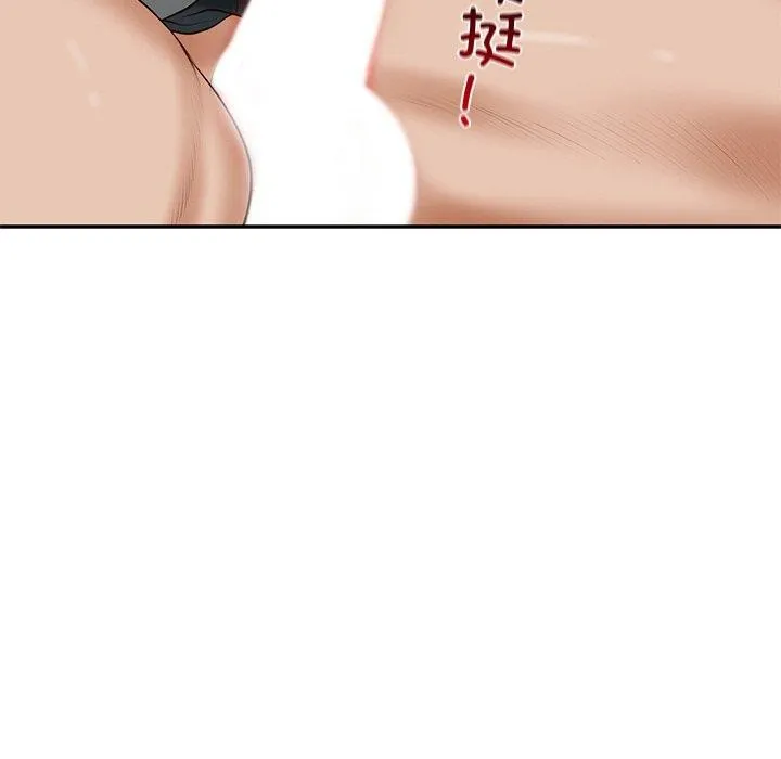 财阀家的女婿 第8話 第96页