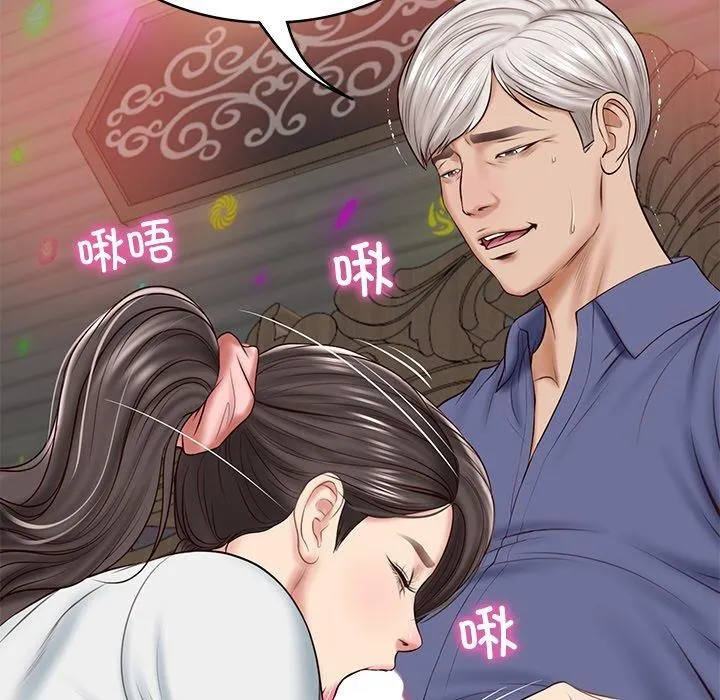 财阀家的女婿 第8話 第102页