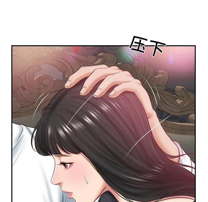 财阀家的女婿 第8話 第149页