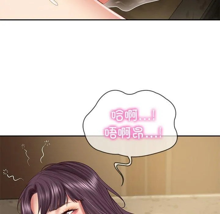 财阀家的女婿 第29話 第124页