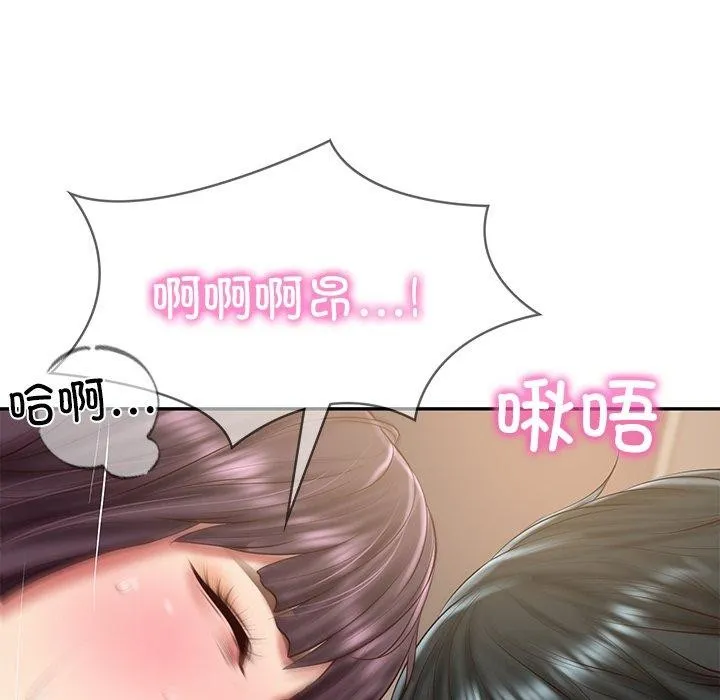 财阀家的女婿 第29話 第61页