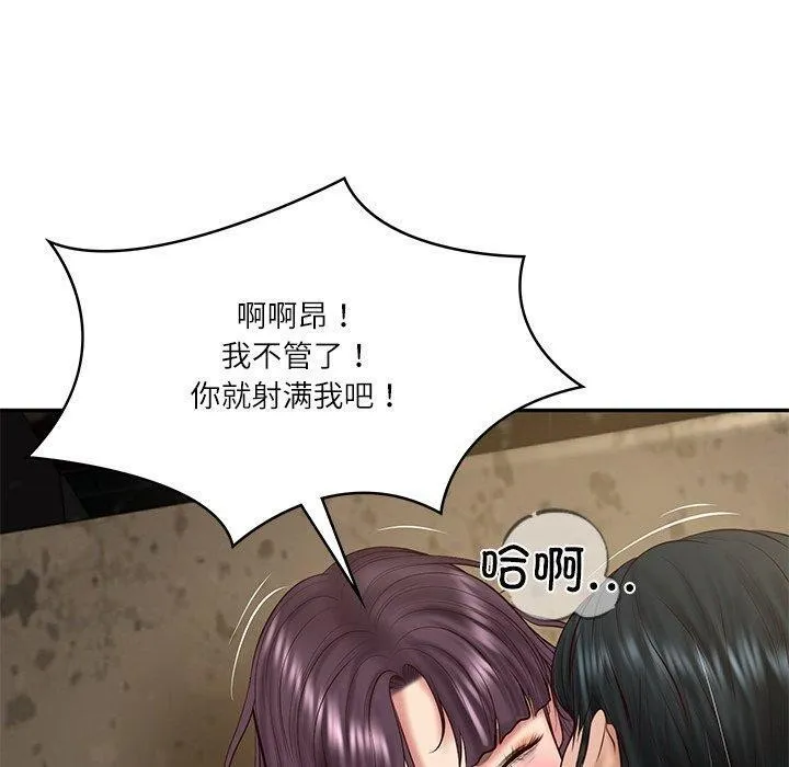 财阀家的女婿 第29話 第150页