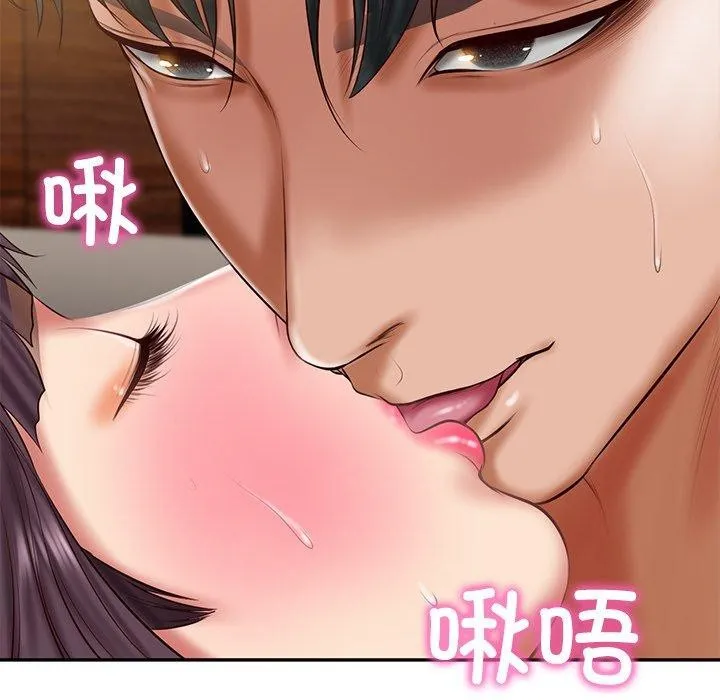 财阀家的女婿 第29話 第162页