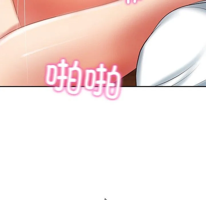 财阀家的女婿 第29話 第63页