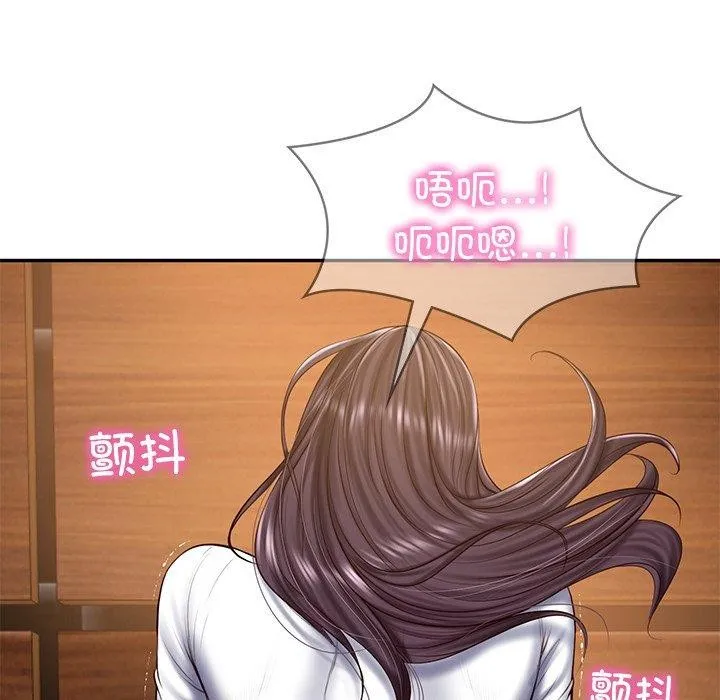 财阀家的女婿 第29話 第23页
