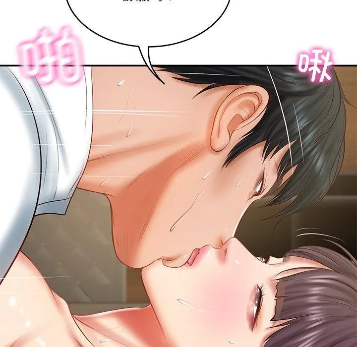 财阀家的女婿 第29話 第139页